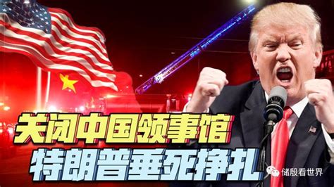 美国大选中华裔的再选择：有人后悔了，有人还在坚持_凤凰网