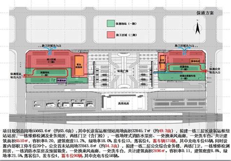 [安徽]淮南高铁南站建筑概念设计投标方案模型（2018年）-sketchup模型-筑龙渲染表现论坛