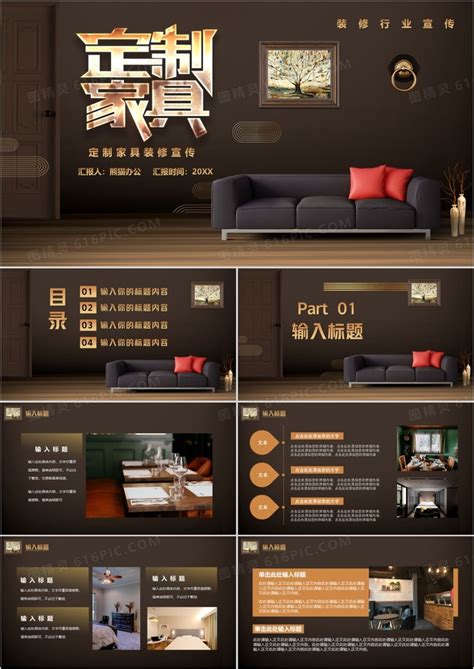 家具行业转型升级 销售渠道迎来六大新变化_南京圣马可家居有限公司