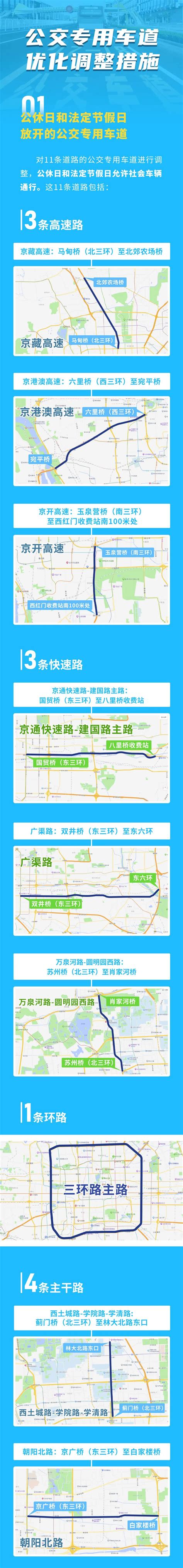 217辆宇威交付，助力南京全面打造国内领先型公交都市 第一商用车网 cvworld.cn