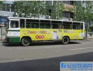 南京中北巴士公司图册_360百科