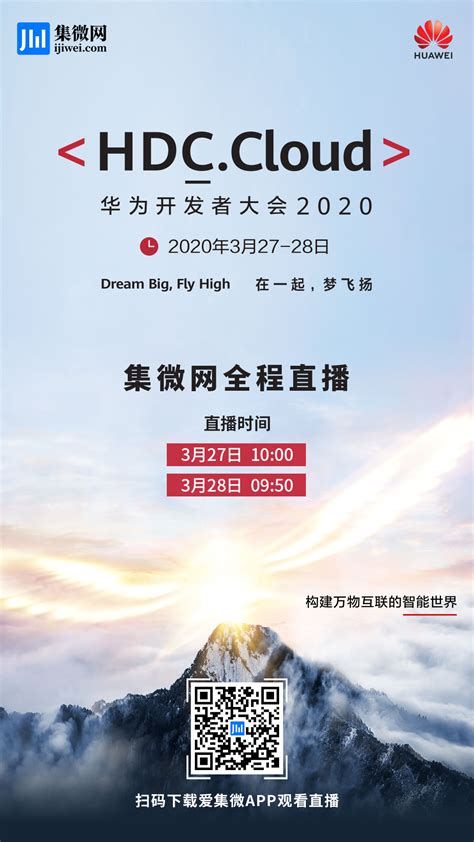 华为开发者大会今日举行HarmonyOS3开发者预览版到来-科技频道-和讯网