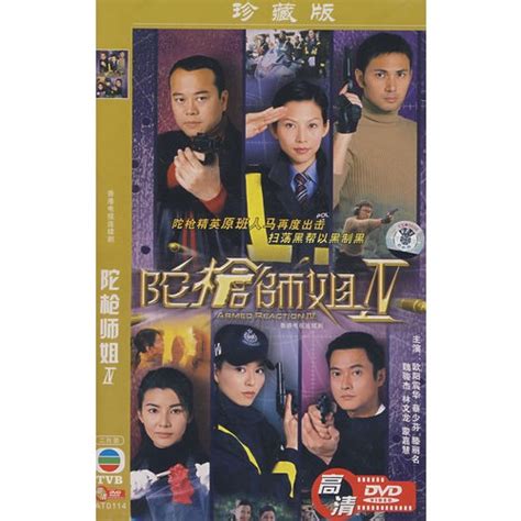 【图】香港电视新作！连续剧(读心神探)壁纸-ZOL液晶显示器