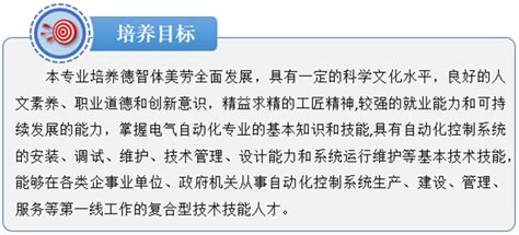 四川信息职业技术学院关于2021年中国科学技术协会项目立项通知