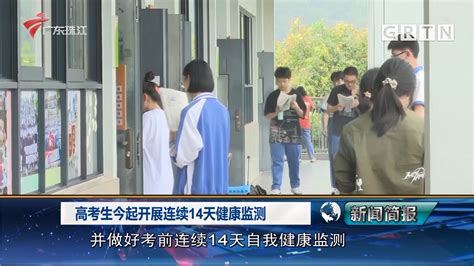 全市要实行7天临时管控措施”？上海官方辟谣_凤凰网视频_凤凰网