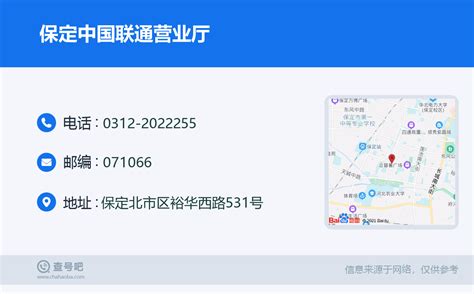 CMEC中标中国联通衡阳大数据中心