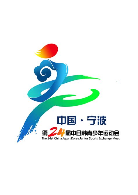 宁波logo设计_林home-站酷ZCOOL