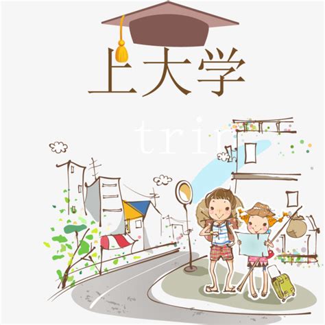 “我要上大学”2020湖南口味王集团公益助学行动正式启动__财经头条