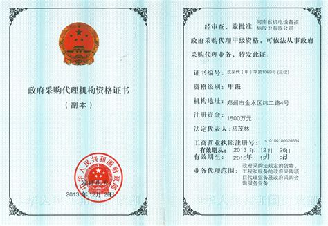 定制电机生产线「深圳市合利士智能装备供应」 - 水专家B2B