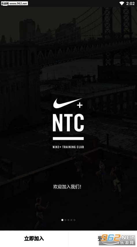 Nike + Training Club | Scala Shopping