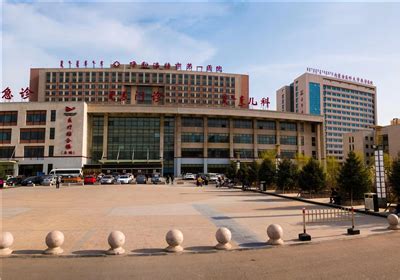 呼和浩特市第一医院招聘_内蒙古-呼和浩特-玉泉区医院招聘_医疗卫生人才网