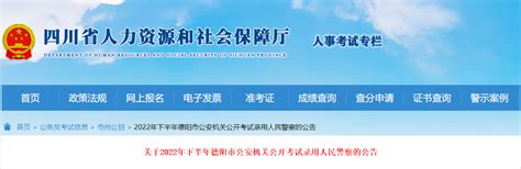中国人事考试网www.cpta.com.cn-经济师考试网