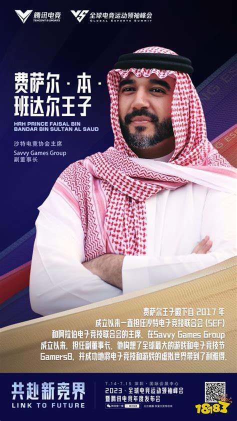 【独家】中国品牌出海中东 | 沙特宝藏营销资源 - 沙特电竞·咖啡店营销(沙特国家发展战略下的电竞) - 知乎