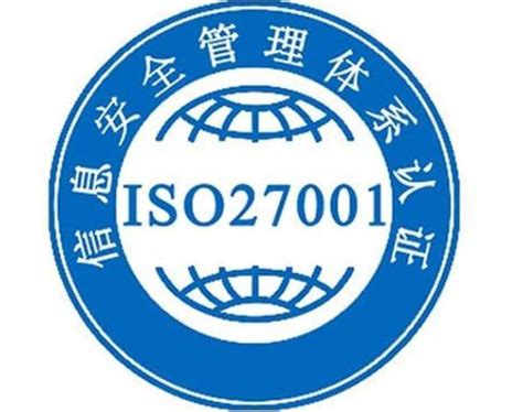 ISO9001认证-深圳市吉庆电子有限公司