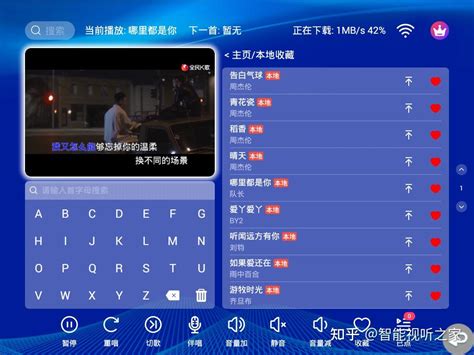 音箱版全民K歌——可以手机点歌啦，快和好友一起开启欢乐K歌之旅！ - 知乎