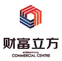 荆州市城市发展控股集团有限公司