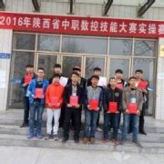 【渭南西北理工职业学校】2022最新招生信息|招生专业|在线报名