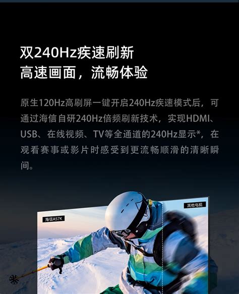 Hisense海信-海信激光电视 88L5 88英寸4K超高清 超高色域 健康护眼 MEMC 3+32G AI智能（含安装）-华歌