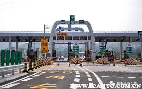 [湖南]好消息！京港澳高速郴州北收费站将在3月26日开通（图）_路况动态_车主指南