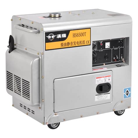 汉萨5KW静音三相柴油发电机——HS6500T3|5kw-8kw小型柴油发电机|汉萨电子商务（上海）有限公司