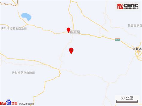 新疆塔城地区乌苏市发生3.6级地震