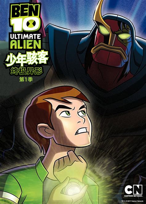 少年骇客图片