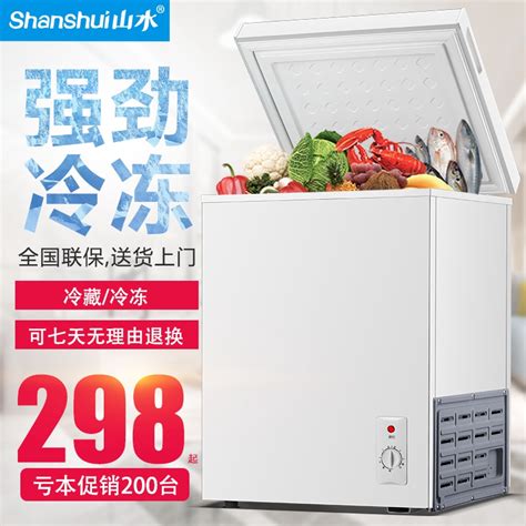 FEST四门冰箱 四门冷柜 冰柜商用双机双温立式冷藏冷冻厨房冰箱-阿里巴巴