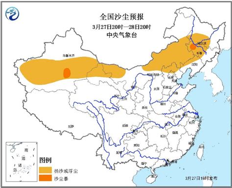 最新预测！3月陕北、关中将有1~2次沙尘天气过程凤凰网陕西_凤凰网