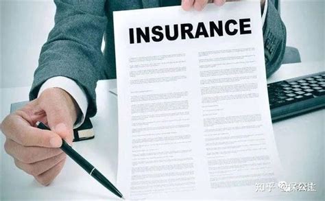 财产保险受益人制度初探（下）_规定_保险法_合同