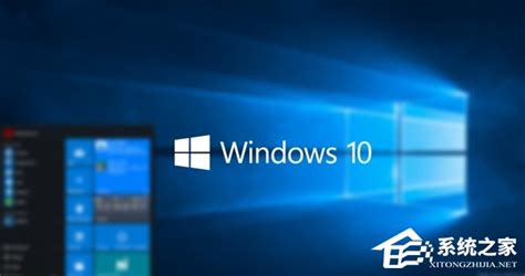 Windows10系统好用吗？Windows10系统怎么样？ - 系统之家