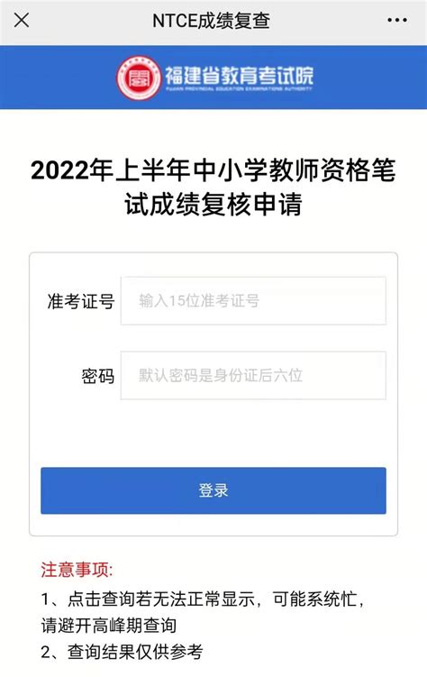 2023年龙岩学院高职单招投档最低分-海题库职教网