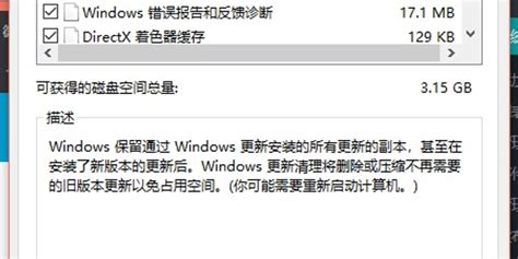 微软承认Win10 ”Windows. old“文件夹无法删除bug并修复_手机新浪网