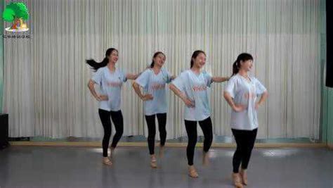 《兔子舞》舞蹈教学，亿华培训-杉杉老师_腾讯视频