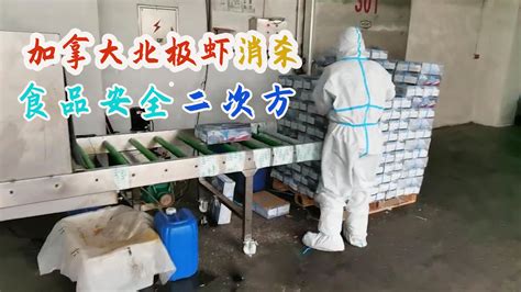 梧田农贸市场管理分公司开展防疫宣传消杀活动
