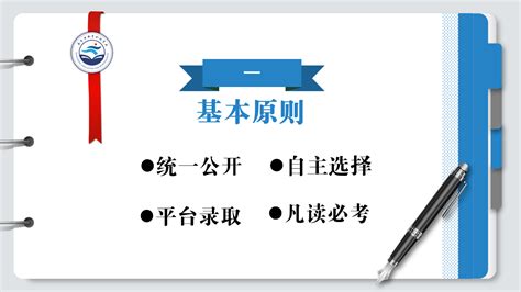 【政策解读】南充市2023年中职学校招生政策-南充市教育和体育局