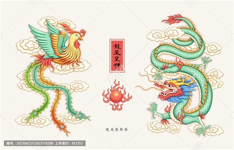 中国古典图案-龙凤呈祥AI素材免费下载_红动中国