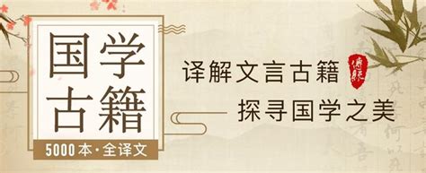 台湾60位教授联手，把《史记》逐句译成白话文，好看好懂 || Chin@美物__财经头条
