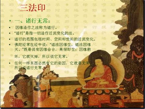 佛教基础知识——二十四诸天 — 大菩文化