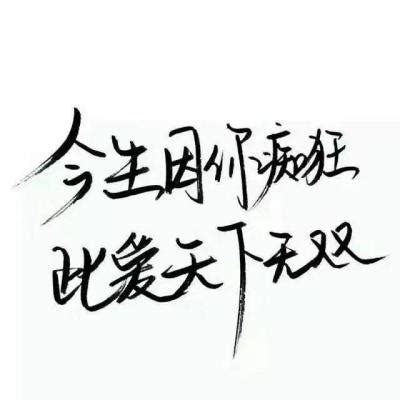 纯文字微信头像微信头像纯文字图片2022已更新今日热点