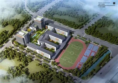 关注!杭州又有一批新学校在建或年底投入使用!都在哪儿，离你家近吗?(2)_学而思爱智康