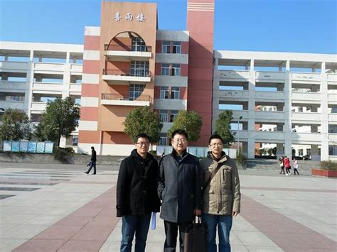 平阳县教育局举行2018年离退休教师迎春团拜会