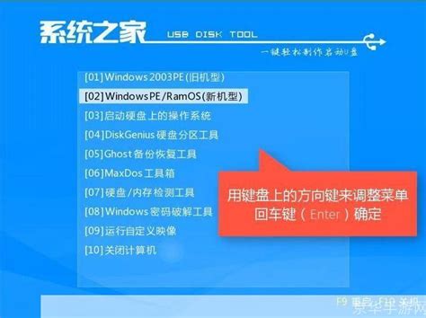 win8怎么安装: Windows 8安装教程：一步步引导你完成操作系统的安装 - 京华手游网