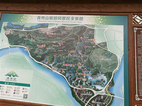 青秀山地图图片