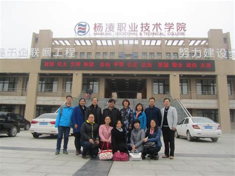 陕西省高校就业组织从业人员社会性别意识提升培训班举行-陕西青年就业创业服务网