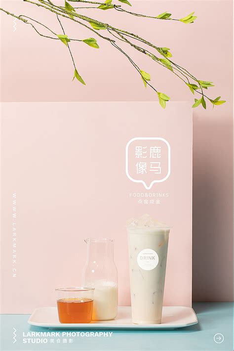 乌铁茶集｜ 国潮古风奶茶饮品摄影杭州摄影上海摄影|摄影|产品摄影|创意摄影师陈燕飞_原创作品-站酷ZCOOL