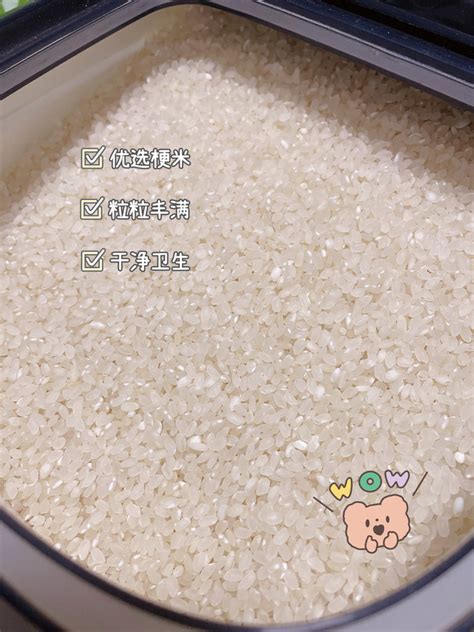 福临门大米怎么样 好吃不贵的福临门苏软香大米10kg🍚_什么值得买