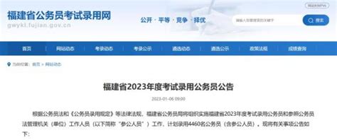 2021广东省考开始报名，大学生退役士兵可报专门职位 - 知乎