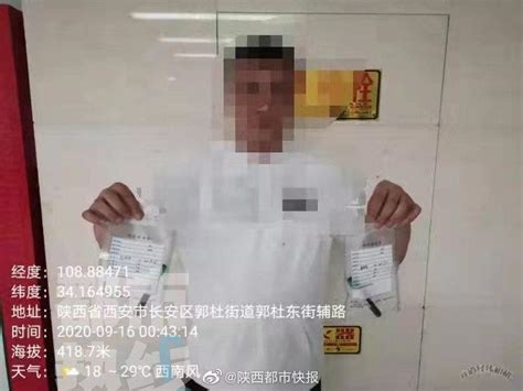 陕西：上次醉驾不到三个月 男子无证醉驾又被抓 - 西部网（陕西新闻网）