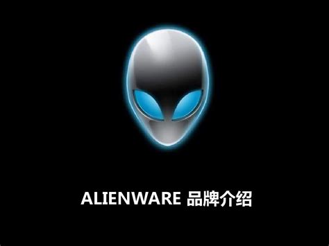 Alienware 15 2017新款效果多图赏析_笔记本新闻-中关村在线