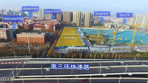 河南机场集团用创新发展重点打造郑州航空枢纽经济先行区 - 航空要闻 - 航空圈——航空信息、大数据平台